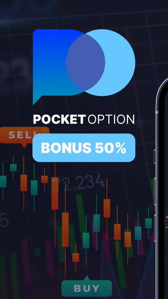 Pocket Option